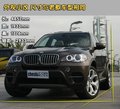 宝马X5(进口) 宝马(进口) 宝马新X5图片