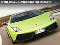 宝马X5(进口) 宝马(进口) 新X5 2011款图片