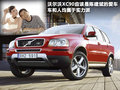 宝马X5(进口) 宝马(进口) 新X5 2011款图片