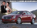 宝马X5(进口) 宝马(进口) 新X5 2011款图片