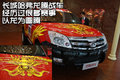 海马王子 海马汽车 海马王子图片