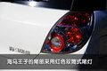 海马王子 海马汽车 海马王子图片