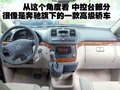 唯雅诺 福建戴姆勒-奔驰 唯雅诺Viano图片