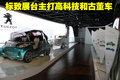 标致3008(进口) 标致(进口) 3008图片