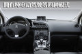 标致3008(进口) 标致(进口) 3008图片