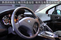 標(biāo)致3008(進(jìn)口) 標(biāo)致(進(jìn)口) 3008圖片