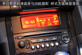 標(biāo)致3008(進(jìn)口) 標(biāo)致(進(jìn)口) 3008圖片