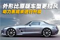 奔驰SL级 奔驰(进口) SL系图片