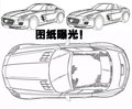 奔驰SL级 奔驰(进口) SL系图片