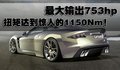 奔驰SL级 奔驰(进口) SL系图片