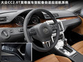 大众CC 一汽-大众 CC图片