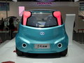 I-CAR电动概念车