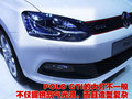 上海大众 新Polo GTI 评测图片
