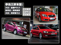 Polo 上海大众 全新Polo图片