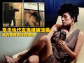 章子怡