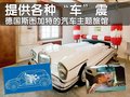 奔驰C级(进口) 奔驰(进口) C级旅行车图片