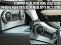 奔馳C級(jí)(進(jìn)口) 奔馳(進(jìn)口) C級(jí)旅行車圖片