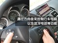 奔馳C級(jí)(進(jìn)口) 奔馳(進(jìn)口) C級(jí)旅行車圖片