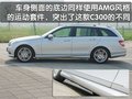 奔驰C级(进口) 奔驰(进口) C级旅行车图片
