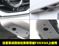 聆风 日产(进口) NISSAN LEAF 聆风电动车图片