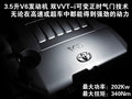 埃尔法 丰田(进口) 埃尔法图片
