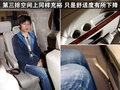 埃尔法 丰田(进口) 埃尔法图片