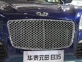 华泰汽车B35