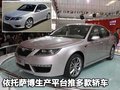 北京BJ40 北汽制造 B40图片