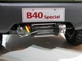 北汽B40 special