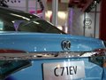 北汽C71EV