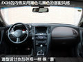 英菲尼迪FX 英菲尼迪 2010款FX系列图片