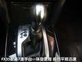 英菲尼迪FX 英菲尼迪 2010款FX系列图片