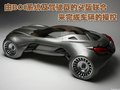 奔驰Cyborg Sensation