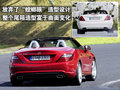 奔驰SLK 奔驰(进口) SLK 2012款图片