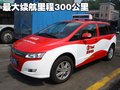 比亚迪e6 比亚迪 比亚迪e6图片