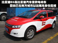 比亚迪e6 比亚迪 比亚迪e6图片