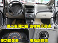 赛欧 雪佛兰 新赛欧两厢图片