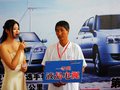 旗云2 奇瑞 旗云2图片