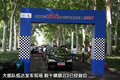 旗云2 奇瑞 旗云2图片