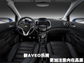 乐骋 雪佛兰 新乐骋 2010款图片
