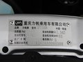 力帆520 力帆 力帆520 領航圖片