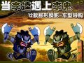 比亞迪F3 比亞迪 比亞迪F3 2010款圖片