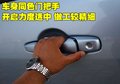 马自达3 长安马自达 马自达3经典款图片