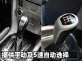 駿捷 中華 新駿捷圖片