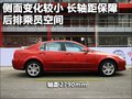 駿捷 中華 新駿捷圖片