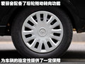 骏捷 中华 新骏捷图片