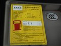 晶锐 晶锐 2011款 1.6 AT 晶享版图片