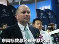 标致508(海外) 标致(进口) 标致508图片