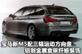 宝马X3（进口） 宝马(进口) 宝马新X3图片