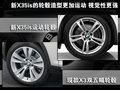 宝马X3（进口） 宝马(进口) 宝马新X3图片